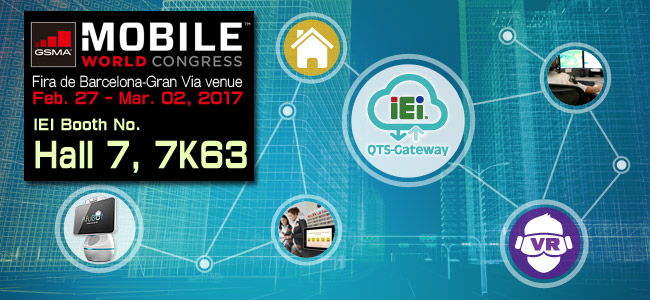 2017 MWC